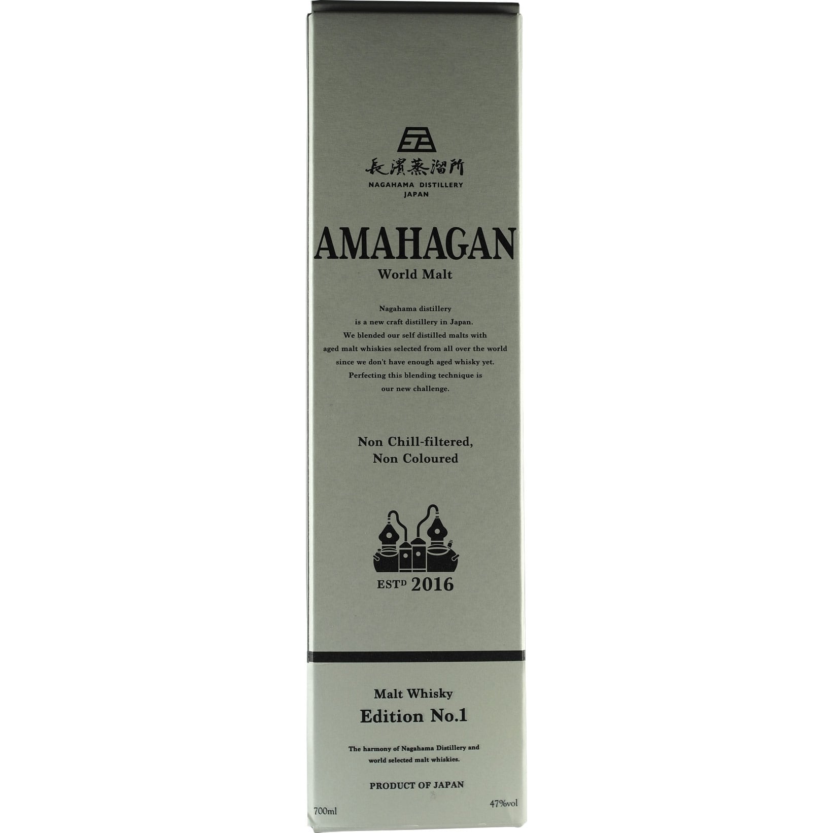 Nagahama Amahagan Pure Malt Edition No.1 Whisky Box