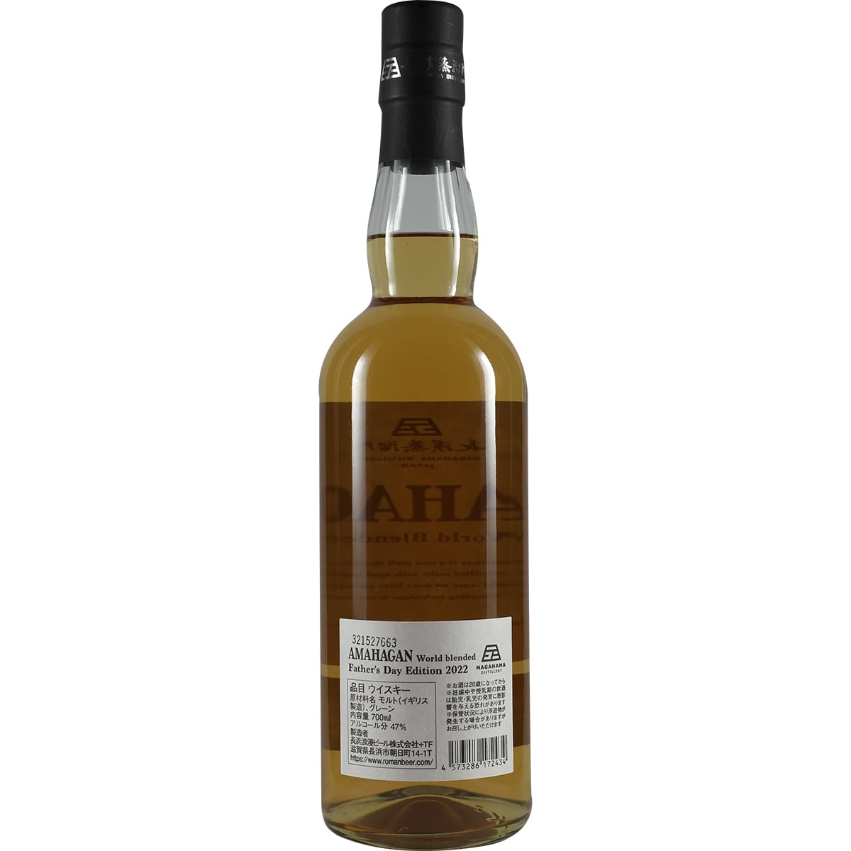Amahagan World Blended Whisky Father´s Day Edition 2022