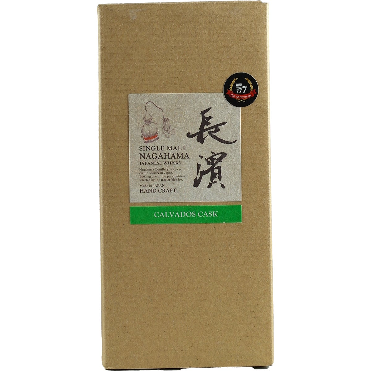 Nagahama Calvados Single Cask #1906 for Ginza 777