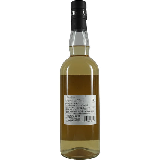 Amahagan / Nagahama Gold Saint Series Capricorn Shura