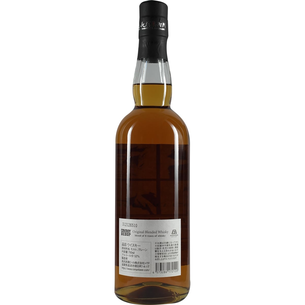 Whisky mélangé Nagahama Cowboy Bebop