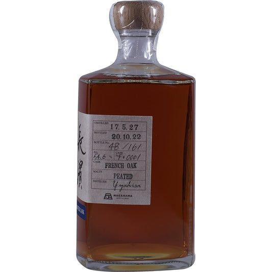 Nagahama French Oak Quarter Cask 002