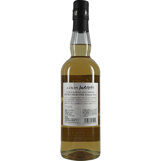 Nagahama Inazuma World blended Maltwhisky Extra Selected Edition No. 2