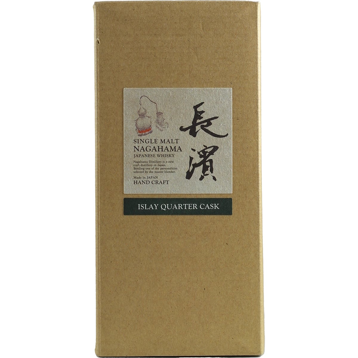 Nagahama Single Cask Islay Quarter Cask Heavely Peated