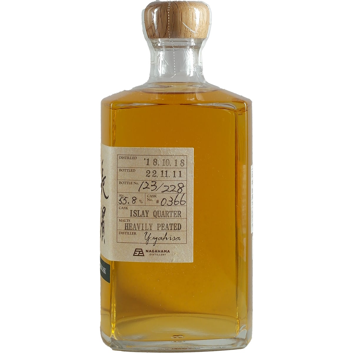 Nagahama Single Cask Islay Quarter Cask Heavely Peated