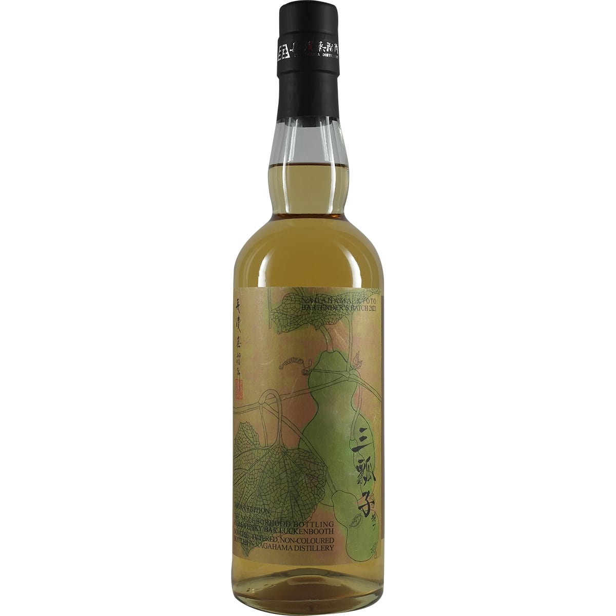 Nagahama Kyoto Bartenders Batch 2021