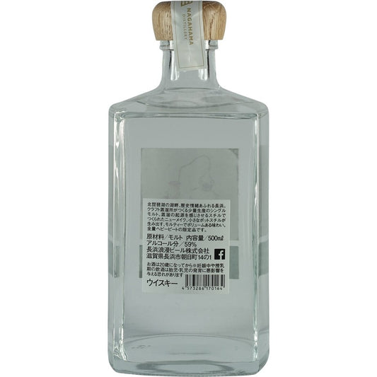 Nagahama New Pot Heavily Peated Back