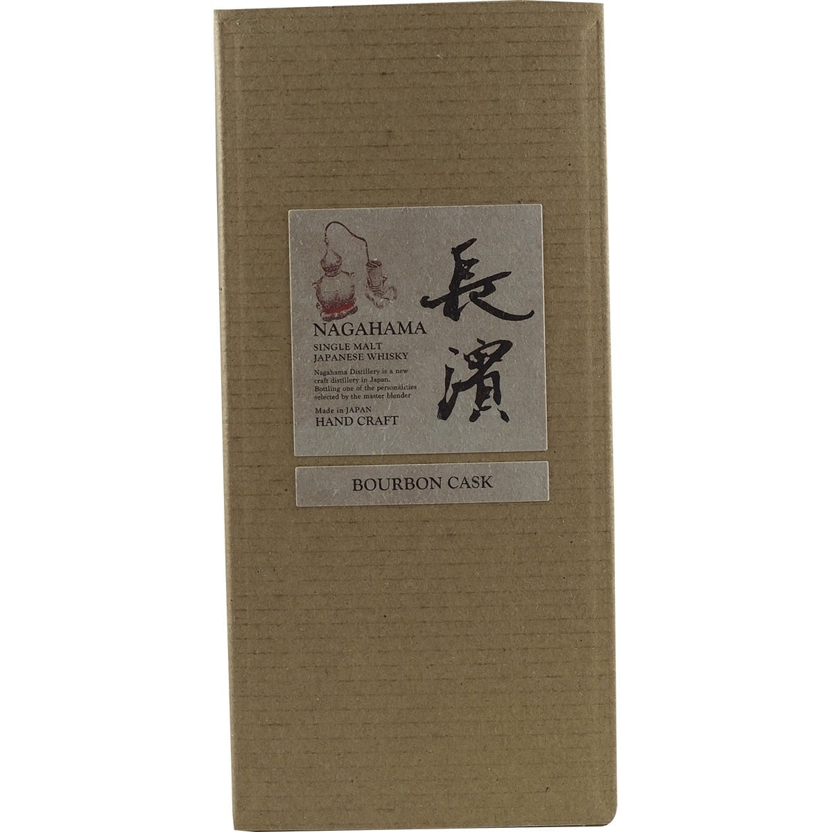 Nagahama Single Cask Bourbon Cask #0053 005