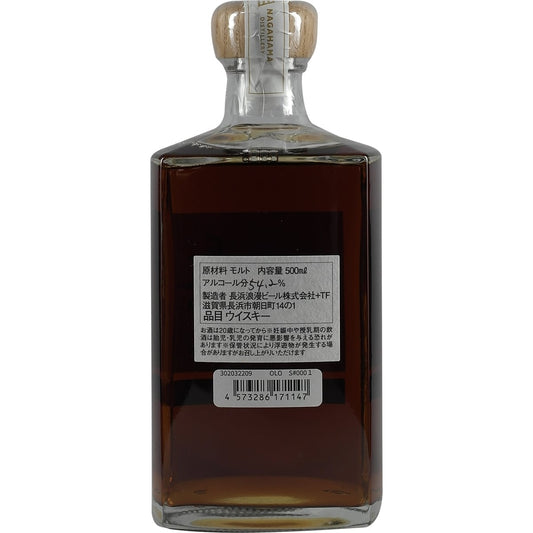 Nagahama Single Cask Oloroso Sherry Cask #0001 002