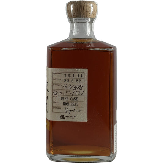 Nagahama Sauternes Single Cask #1562