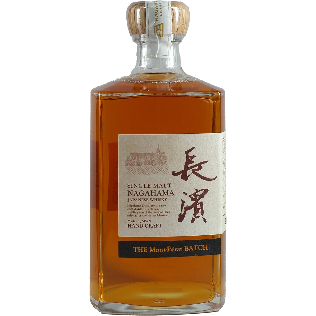 Nagahama The Mont-Perat Batch