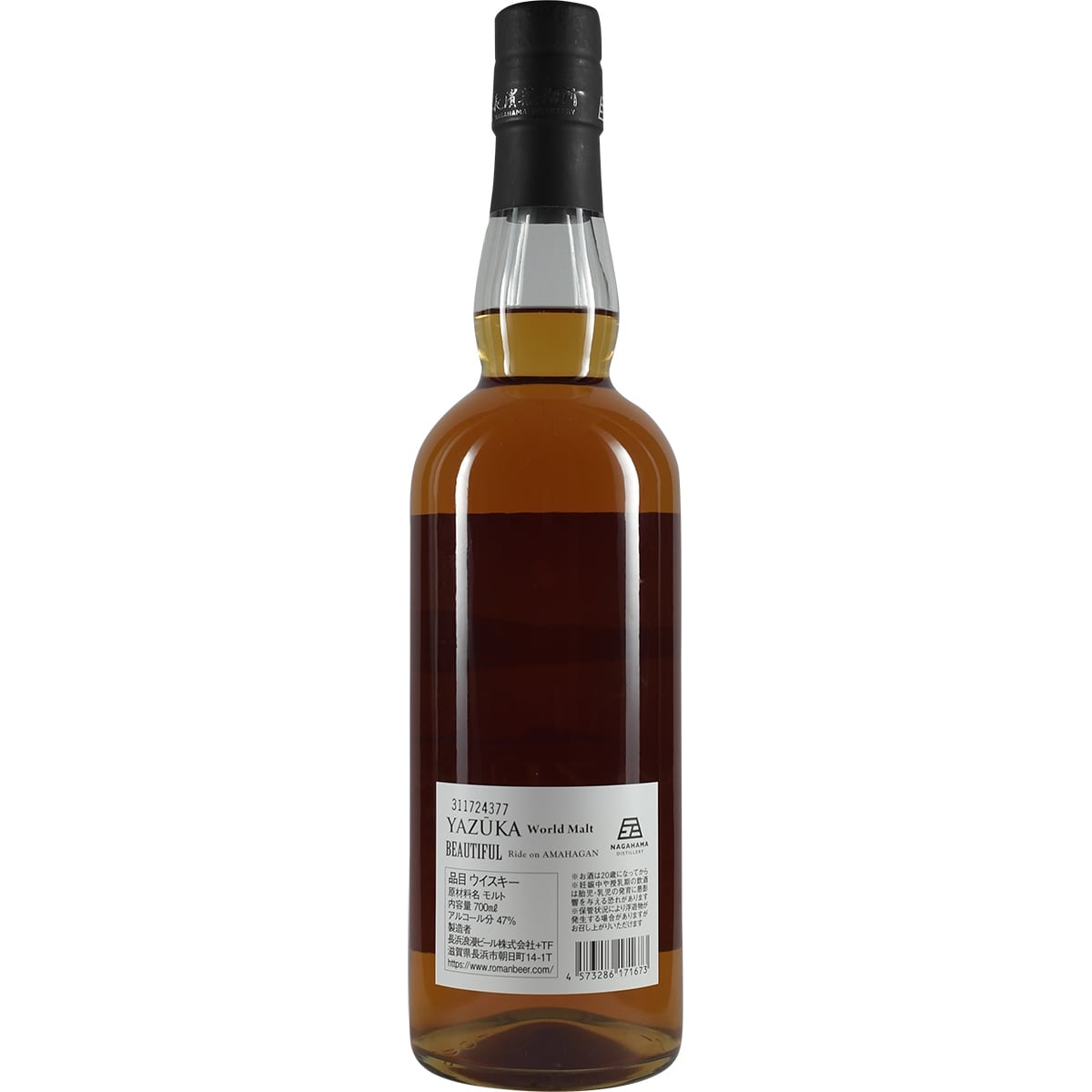 Amahagan Yazuka World Malt Magnifique
