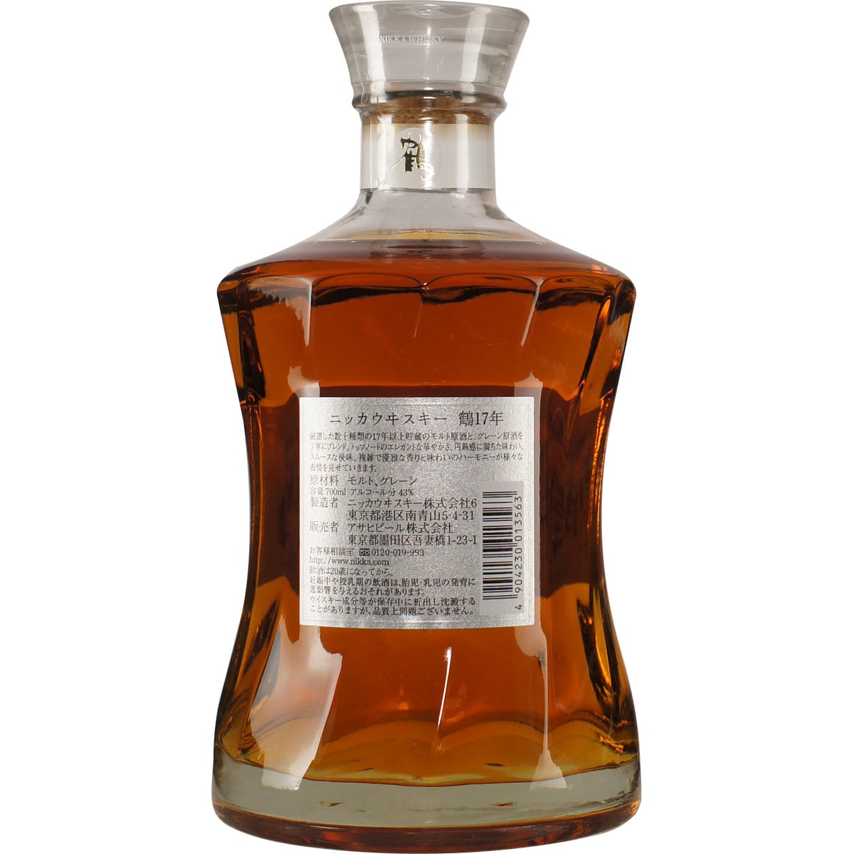 Nikka Tsuru 17 Jahre Rückseite