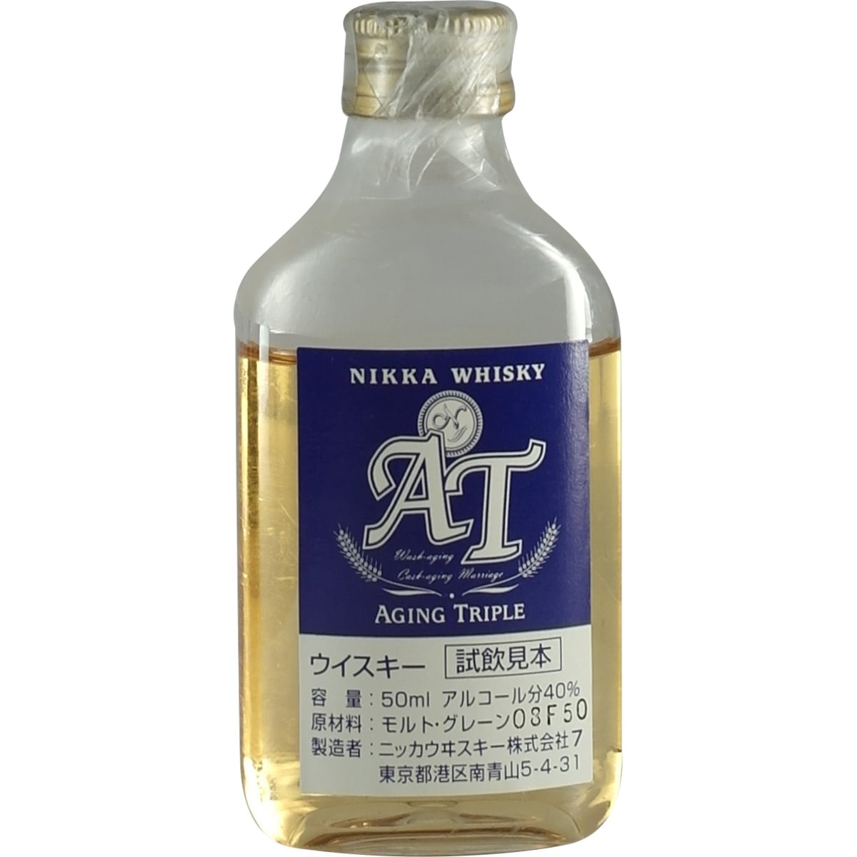 Nikka Aging Tripple Miniature 50ml