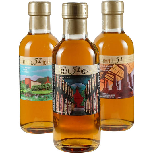 Nikka From the Barrel 3 Bottle Set