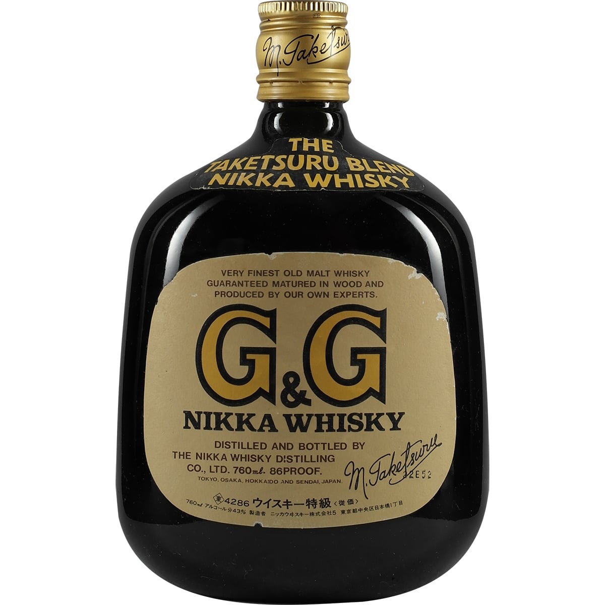 Ensemble refroidisseur à glaçons Nikka G&G