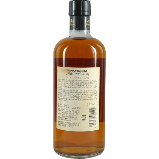 Nikka Malt 100 Whisky The Anniversary Aged 12 Years (70th Anniversary Edition)