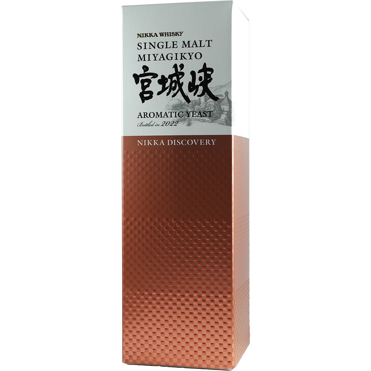 Nikka Miyagikyo Aromatic Yeast Limited Edition 2022