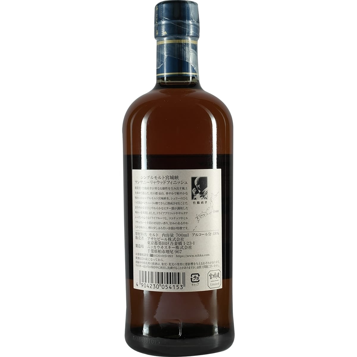 Nikka Miyagikyo Manzilla 02