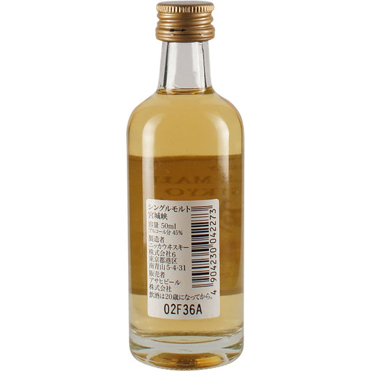 Nikka Miyagikyo NAS Miniatur 50ml Back