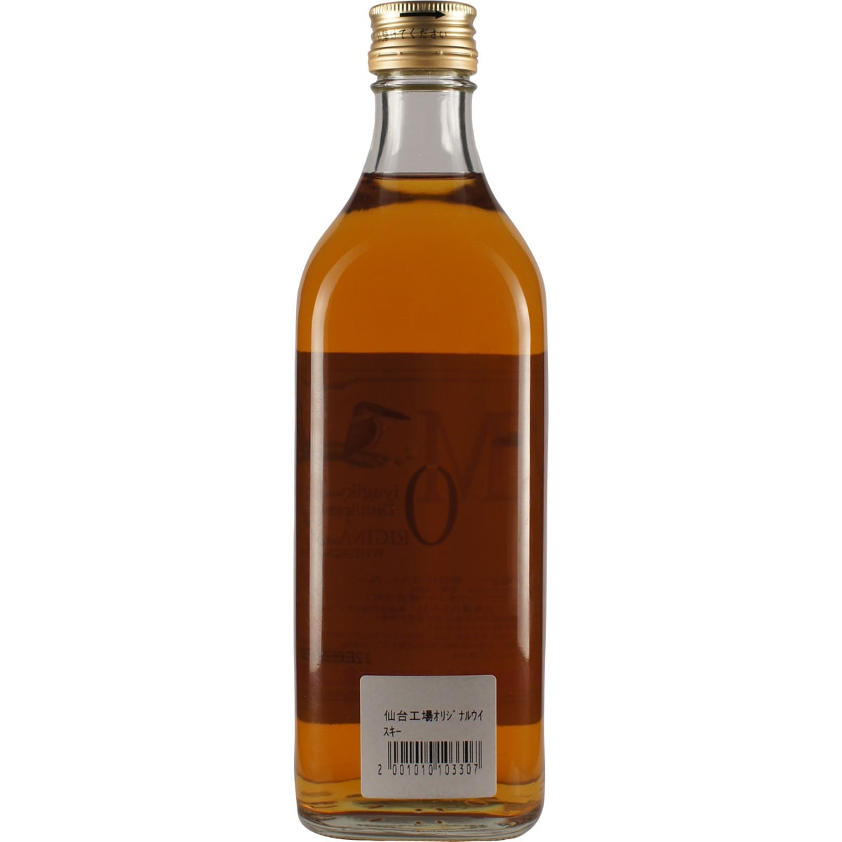 Nikka Miyagikyo Original Distillery Whisky Limited Back