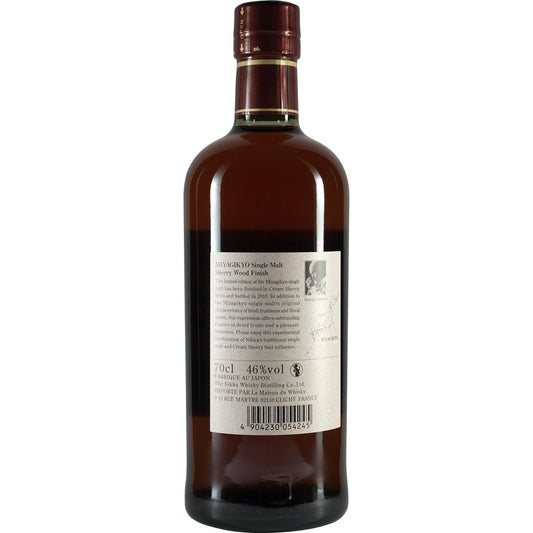 Nikka Miyagikyo Sherry Wood Finish Back