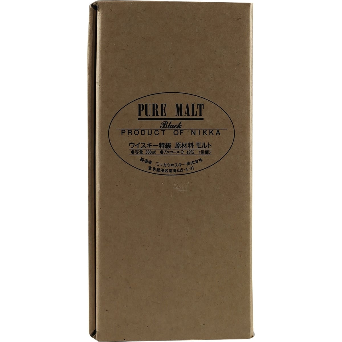 NIkka Pure Malt Balck Old Version 03