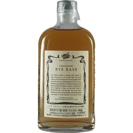 Nikka Rye Base White Bottle