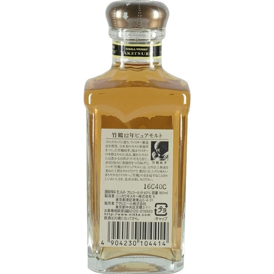 Nikka Taketsuru 12 Years 180ml Back