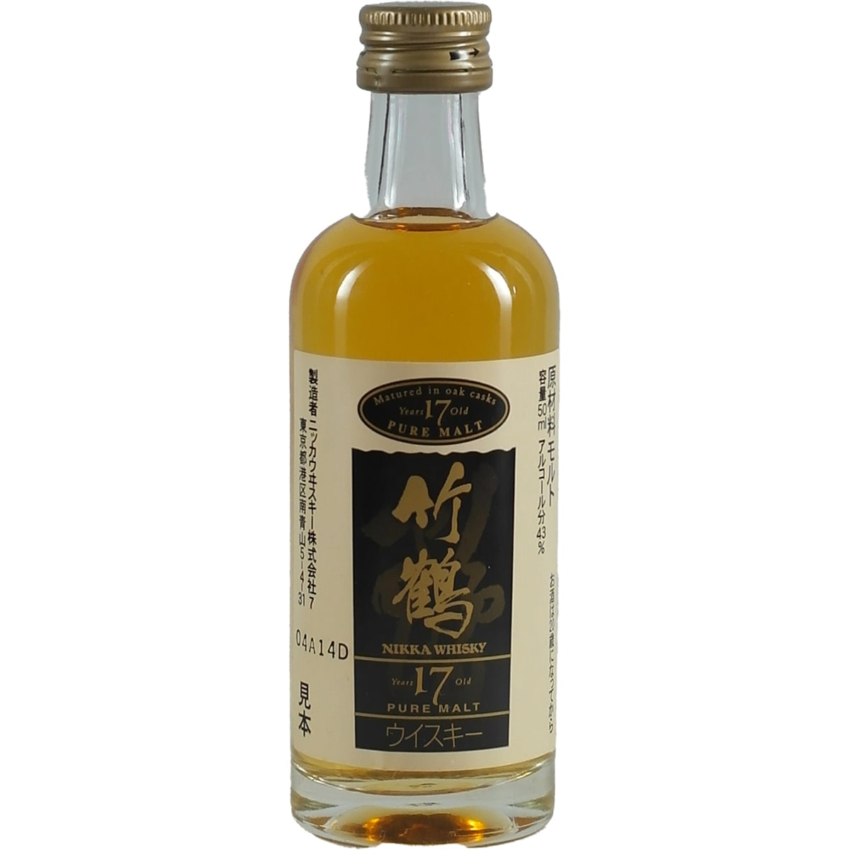 Nikka Taketsuru 17 Years / Jahre alte Version 50ml Miniatur