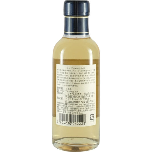 Nikka Yoichi NAS 180ml Back