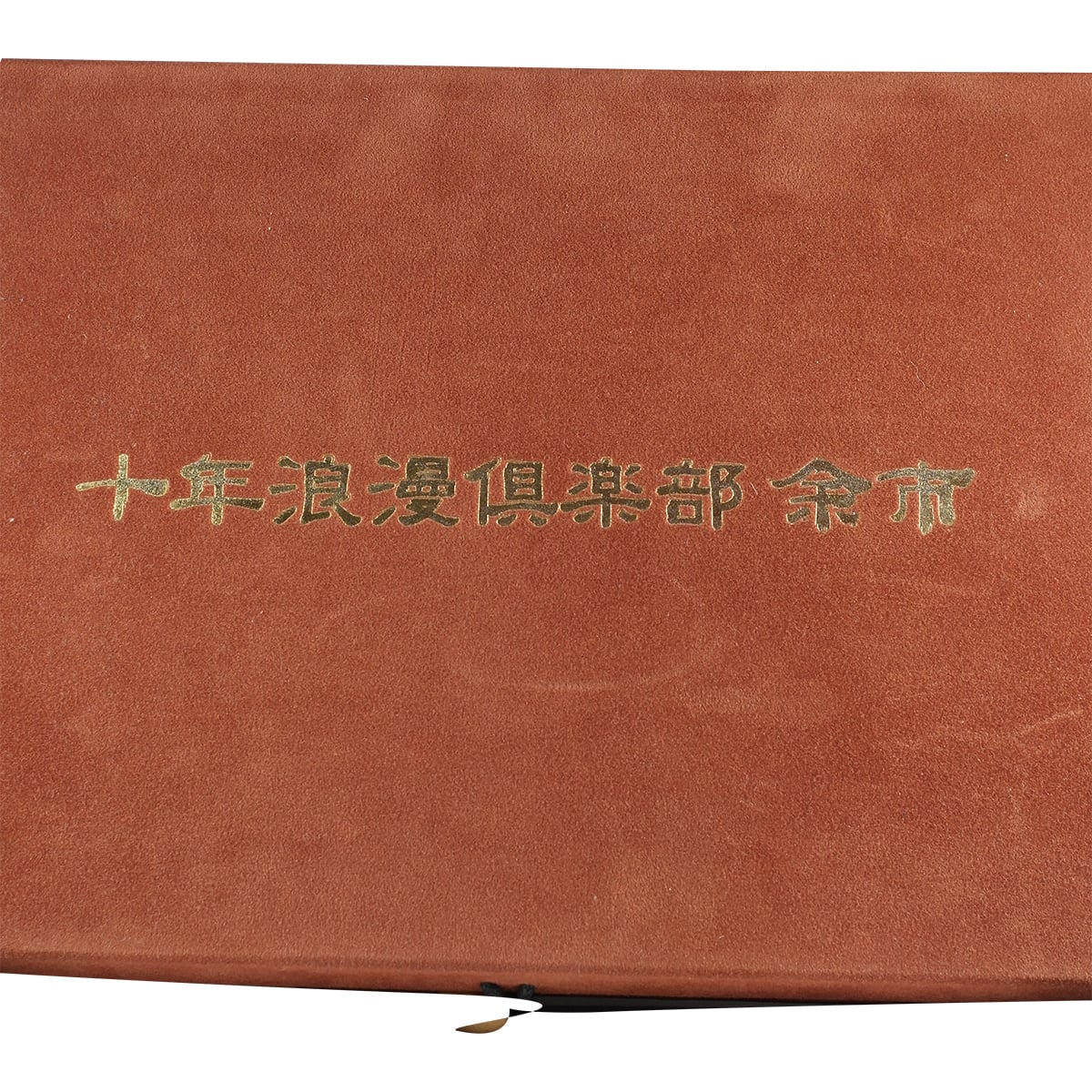 Coffret Yoichi New Make « Ten Years Roman Club Yoichi »