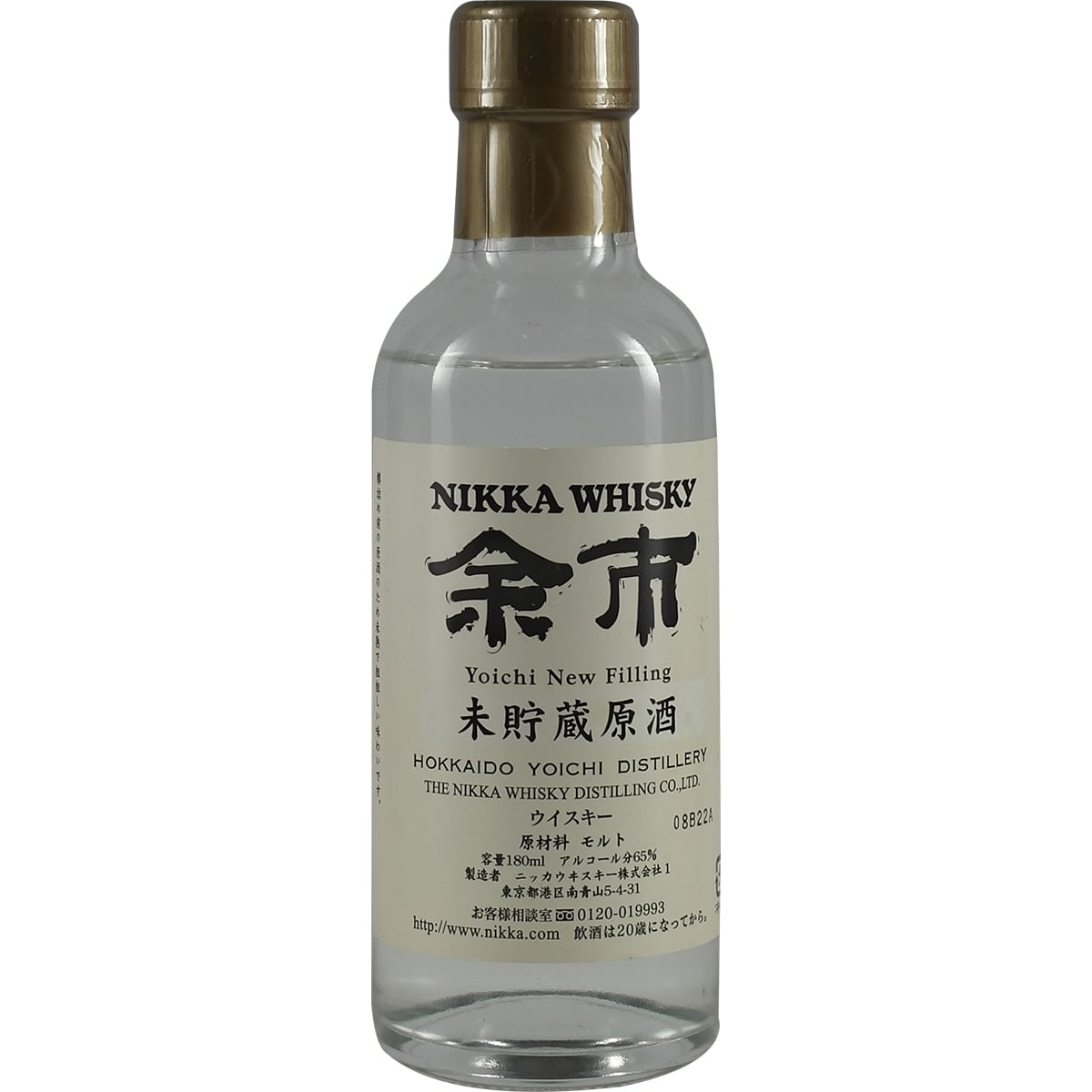Coffret Yoichi New Make « Ten Years Roman Club Yoichi »