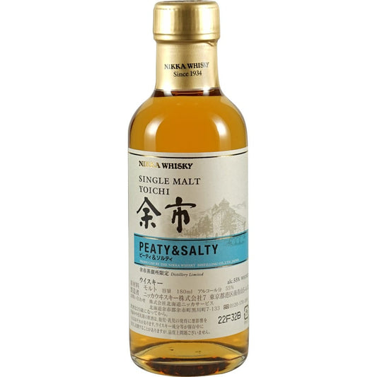 Nikka Yoichi Peaty & Salty NAS Distilleries Edition Front