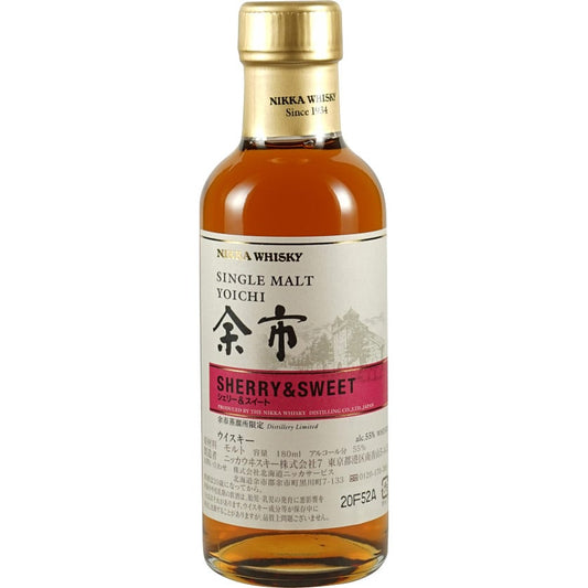 Nikka Yoichi Sherry & Sweet NAS Distilleries Edition 180ml Front