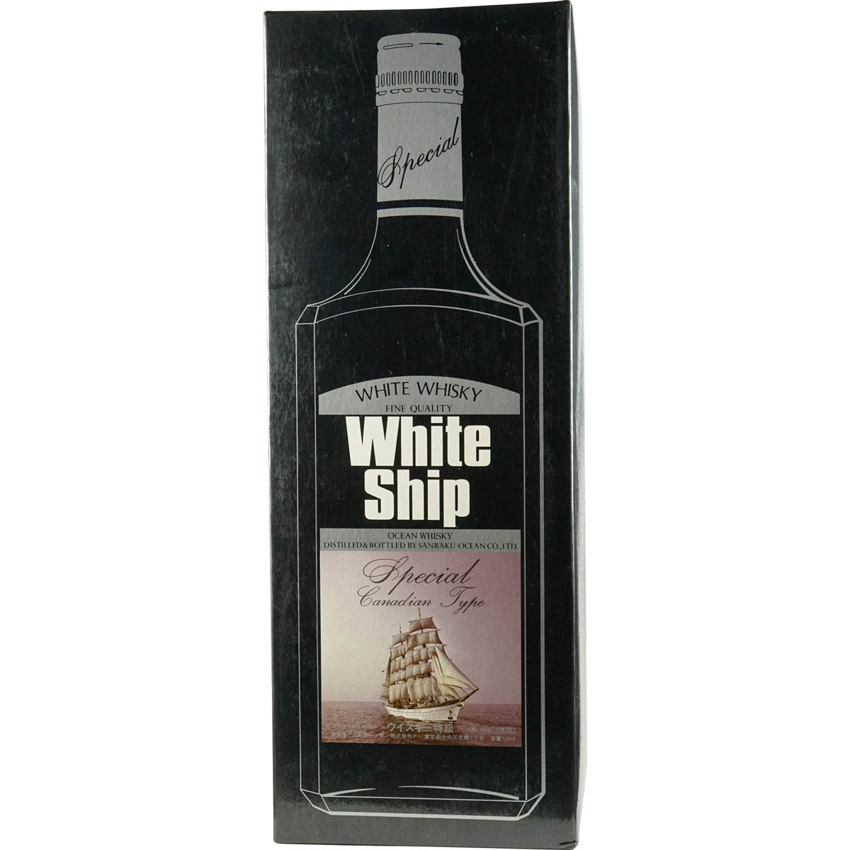 Ocean - Karuizawa White Ship Whisky Box