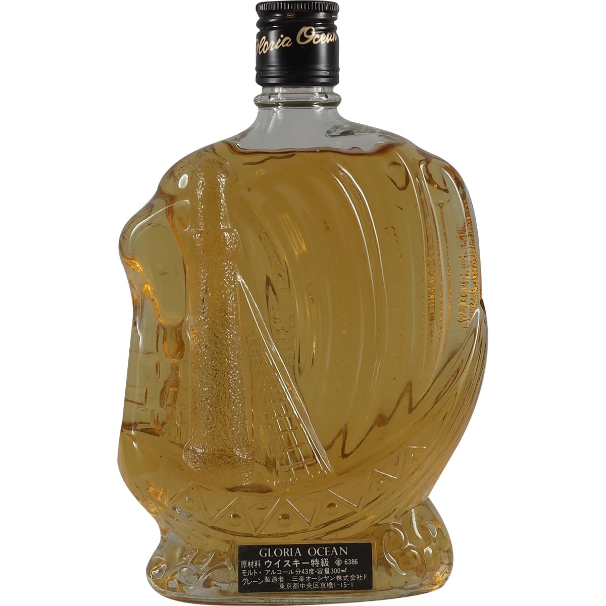 Sanraku - Bouteille Océan / Karuizawa Gloria Ship 300ml