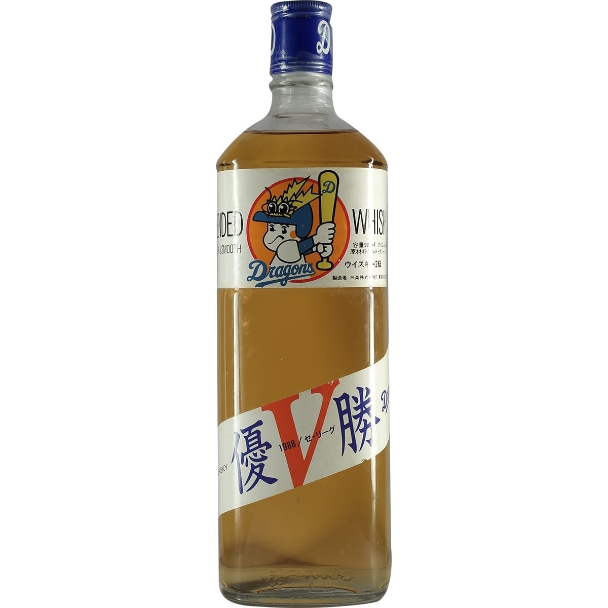 Ocean Karuizawa Dragons