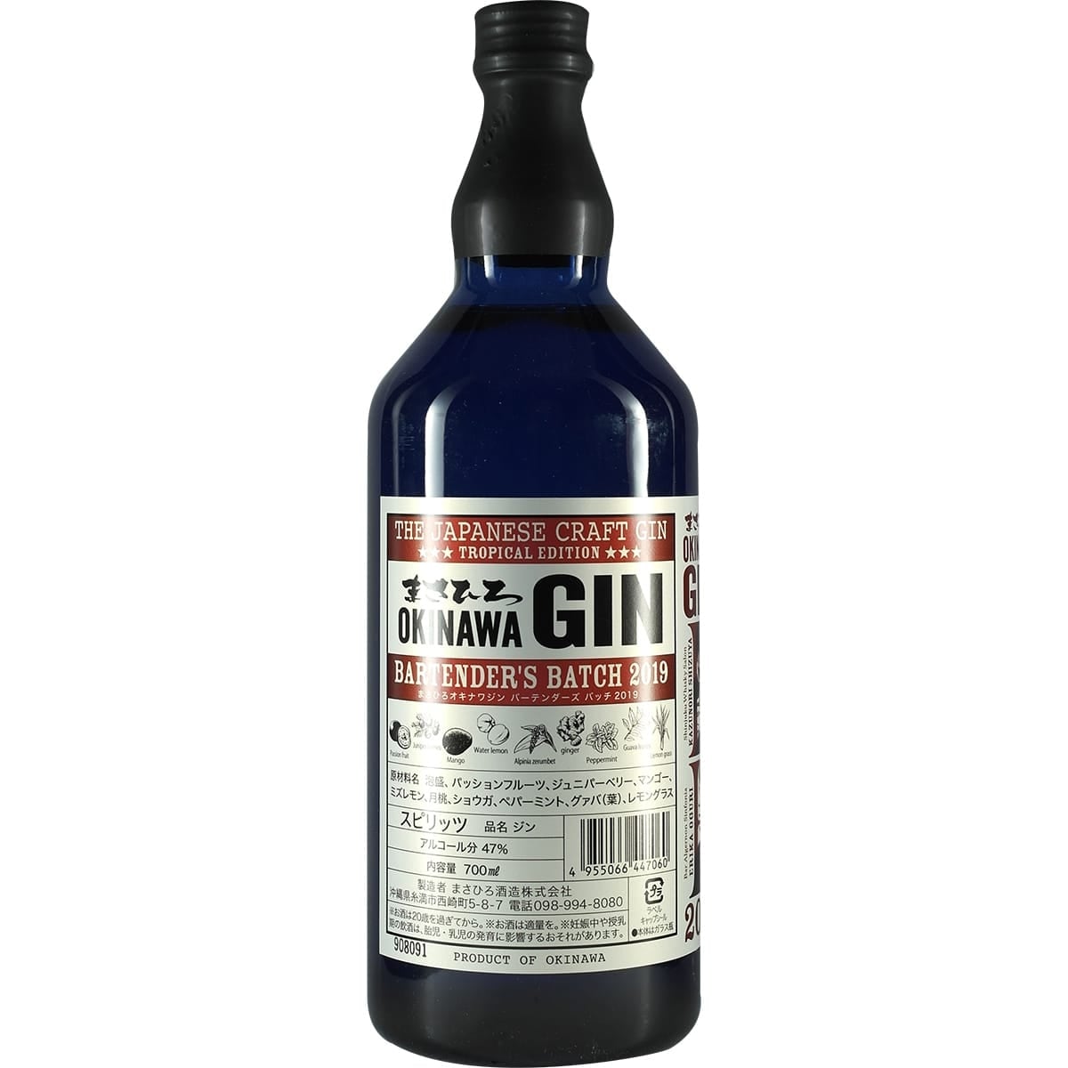 Okinawa Gin Bartender´s Batch 2019