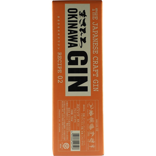 Okinawa Gin Recipe 02 02