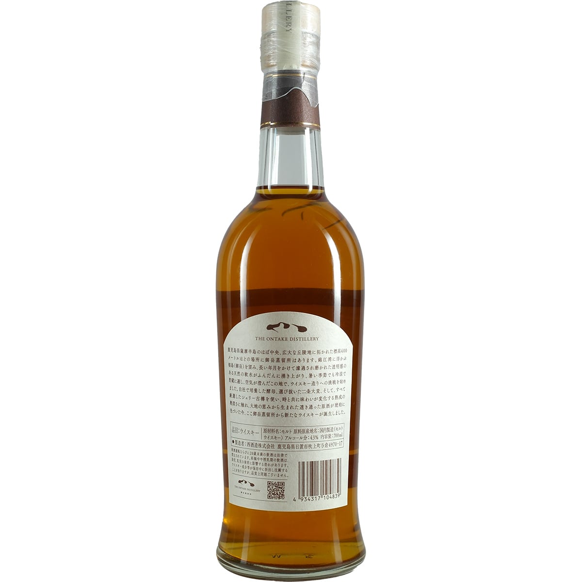 Fûts de sherry Ontake First Edition, premier remplissage, Solera