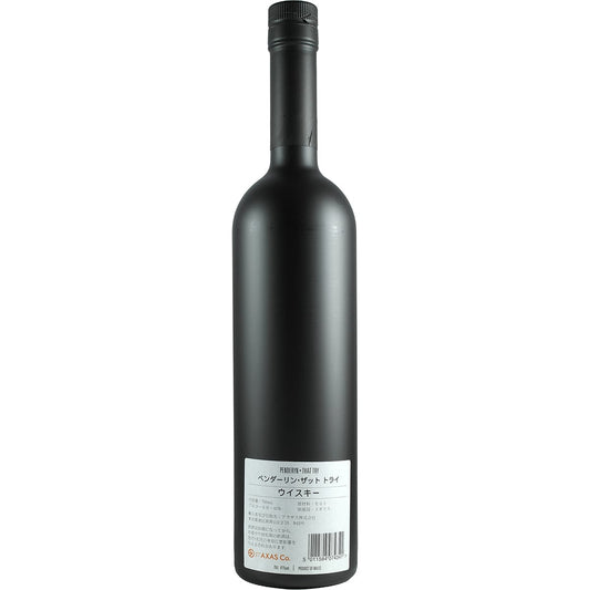 Penderyn That Try Icons of Wales