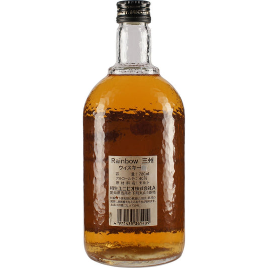 Rainbow Whisky 12 Bottle Back