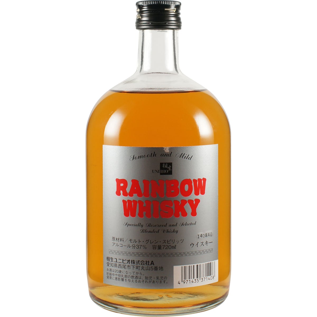 Rainbow Whisky NAS Bottle