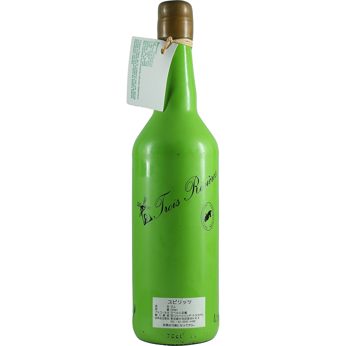 Rhum Doré Martinique Trois Rivères Collection Tatanka 2008 Grün #2