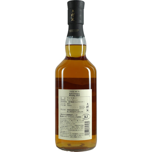 Sabumaru / Wakatsuru The Sun 2023