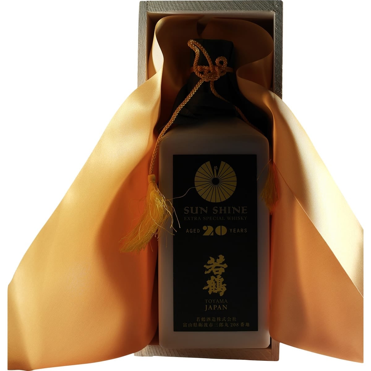 Sabumaru Wakatsuru Sunshine 20 Years Bottle + Box