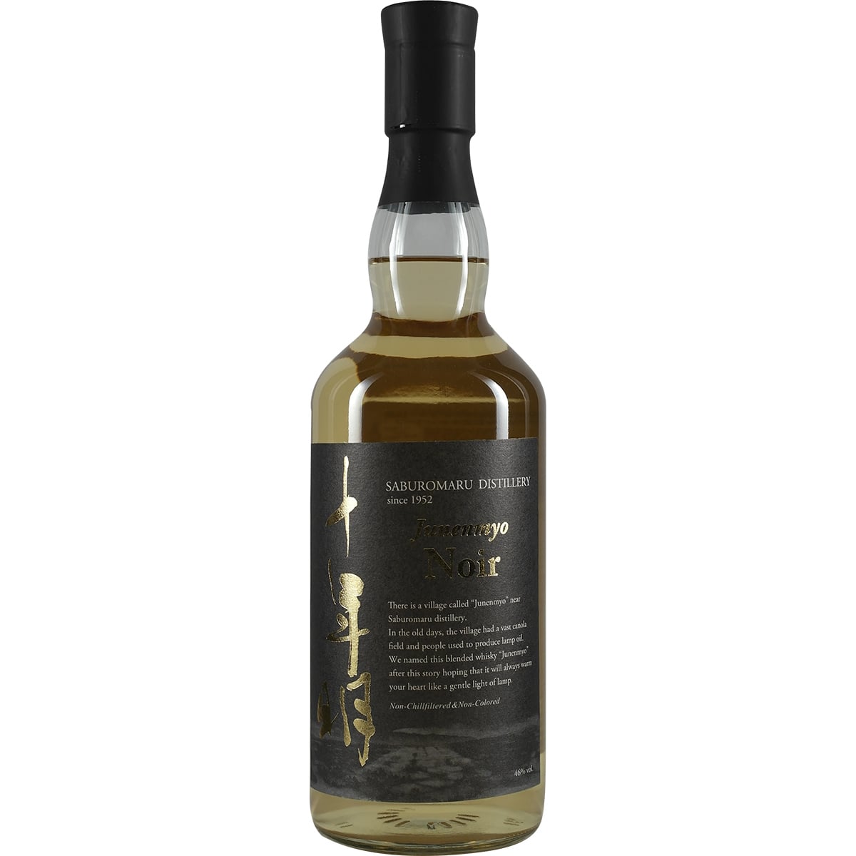 Wakatsuru Saburomaru Junenmyo 十年明 Noir
