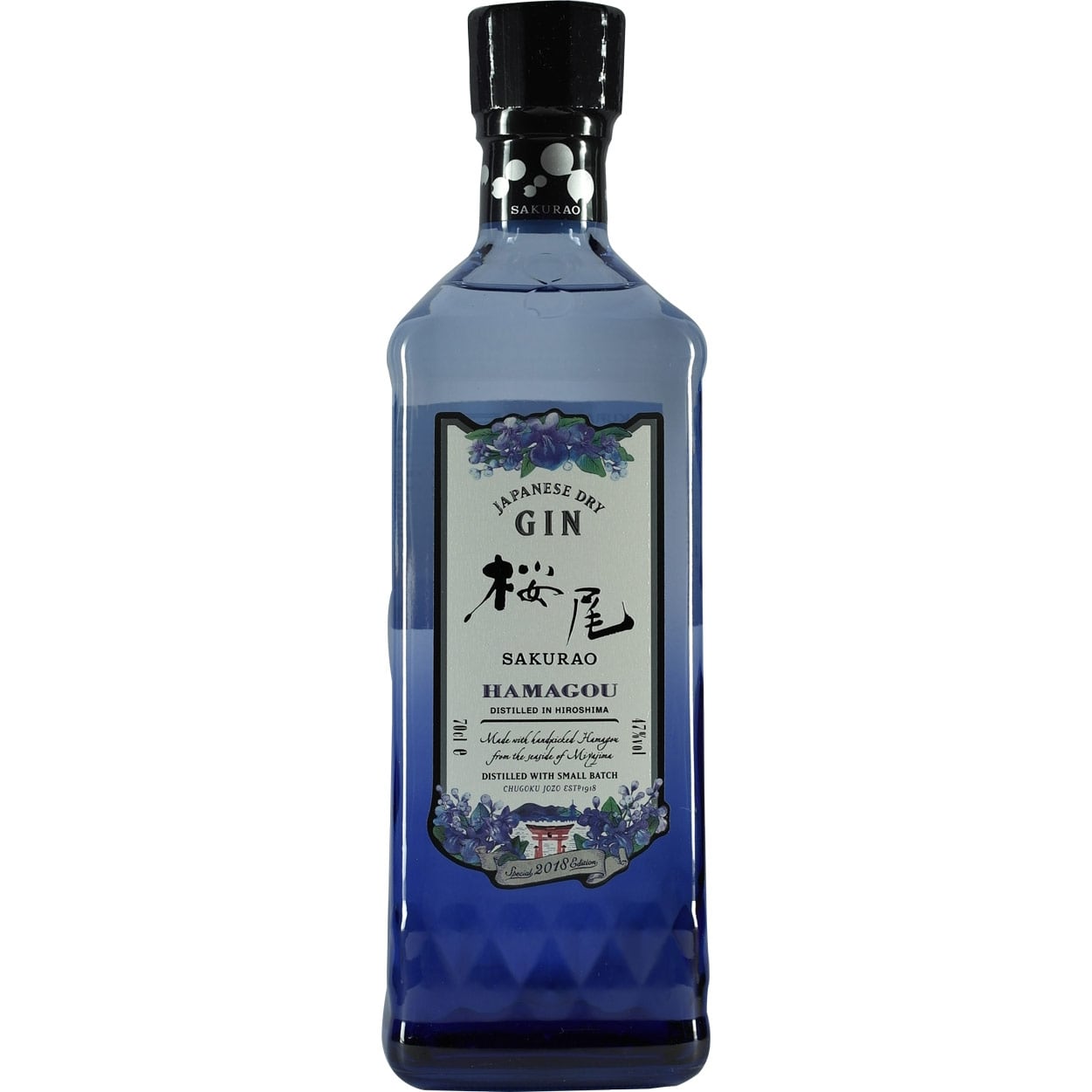 Sakurao Hamagou Limited Edition