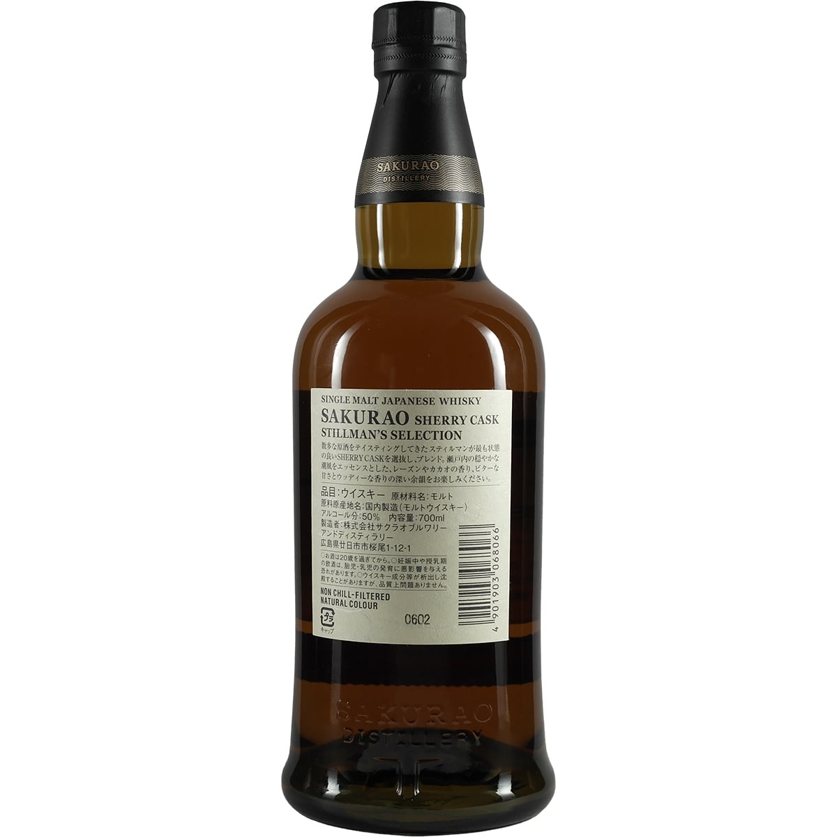 Sélection de Stillman en fût de sherry Sakurao